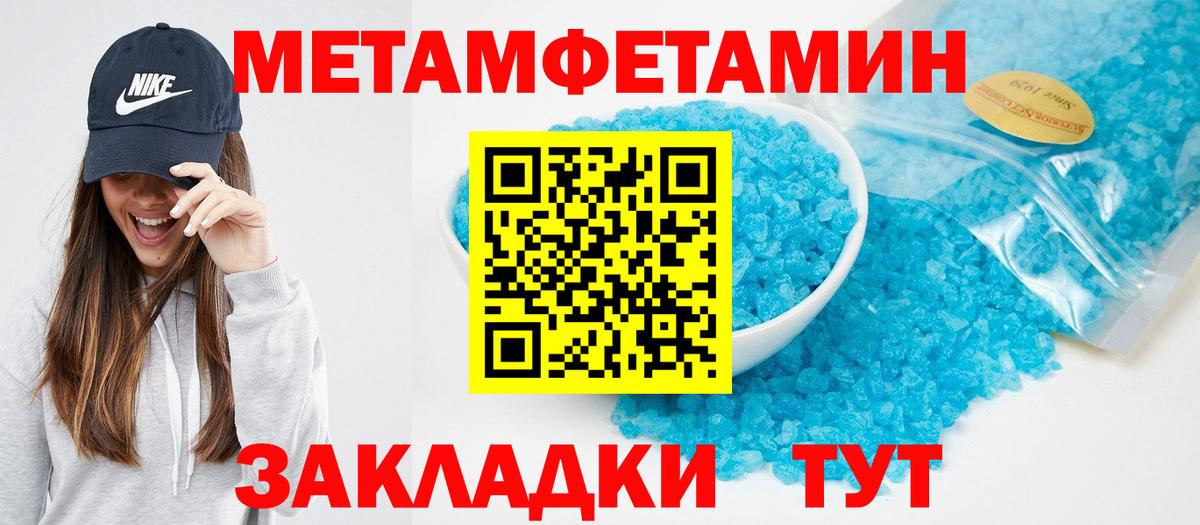 АМФЕТАМИН 97% Борзя