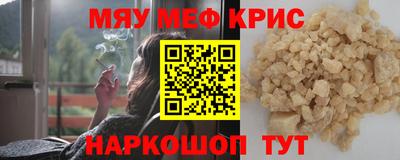 стаф Усть-Джегута