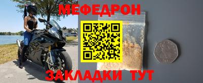 стаф Усть-Джегута