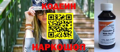 марки nbome Уссурийск
