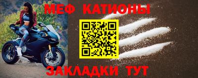 стаф Усть-Джегута