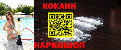 марки nbome Уссурийск