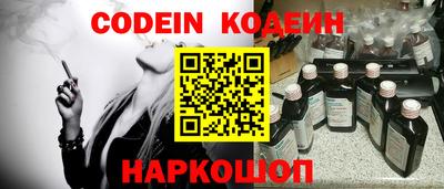 марки nbome Уссурийск