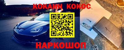 марки nbome Уссурийск