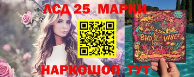сатива Усть-Илимск
