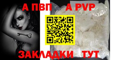 стаф Усть-Джегута