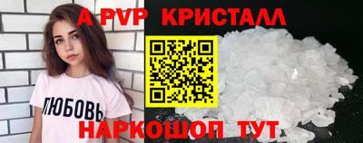 стаф Усть-Джегута