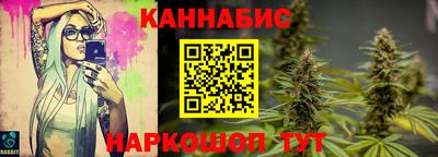 сатива Усть-Илимск