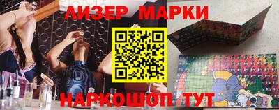 стаф Усть-Джегута