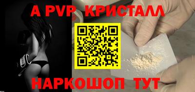 сатива Усть-Илимск