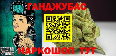 стаф Усть-Джегута
