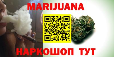 стаф Усть-Джегута