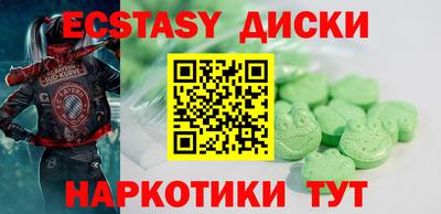 марки nbome Уссурийск
