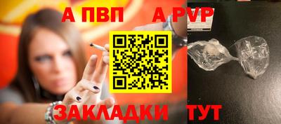 марки nbome Уссурийск