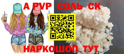 стаф Усть-Джегута