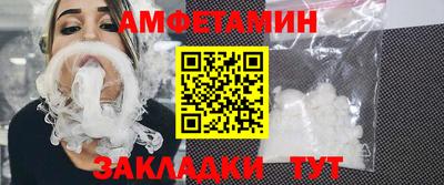 марки nbome Уссурийск