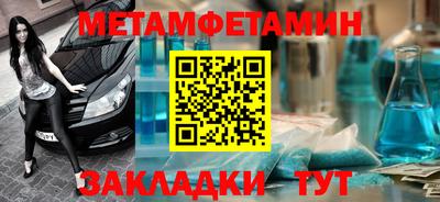 марки nbome Уссурийск