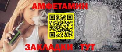 сатива Усть-Илимск