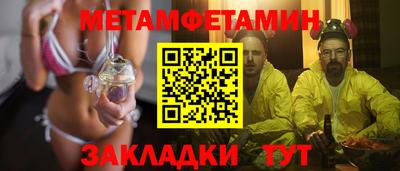 марки nbome Уссурийск