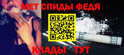 стаф Усть-Джегута