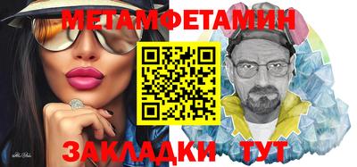 марки nbome Уссурийск