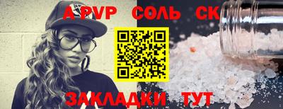 сатива Усть-Илимск
