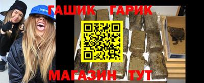сатива Усть-Илимск