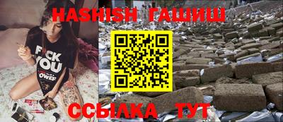 сатива Усть-Илимск