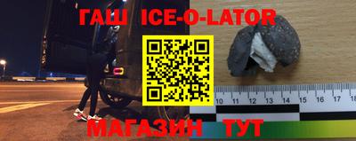 стаф Усть-Джегута