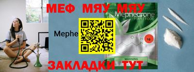 стаф Усть-Джегута
