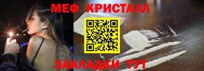 марки nbome Уссурийск