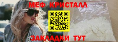 сатива Усть-Илимск