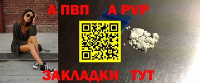 марки nbome Уссурийск