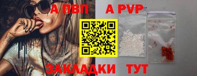 стаф Усть-Джегута