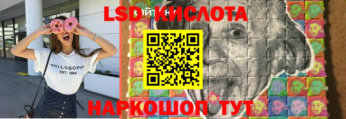 Борзя  Лсд 25 экстази кислота  Вход с VPN  ЛСД экстази ecstasy 