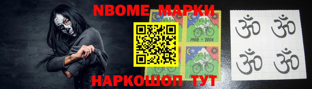 ЛСД экстази кислота Борзя