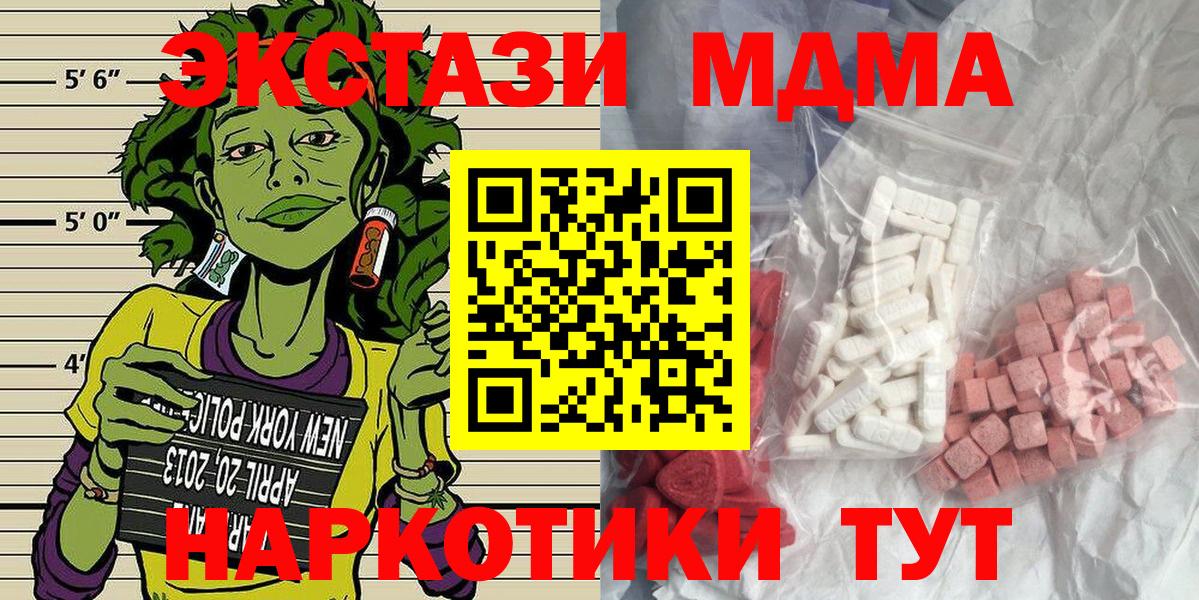 МДМА VHQ Борзя