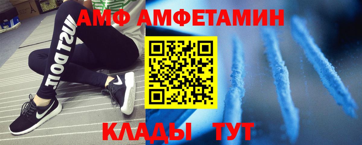 Борзя  Первитин пудра  Вход с VPN 