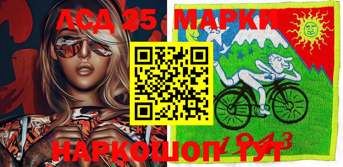 Марки N-bome 1,8мг  Вход с VPN  Борзя 