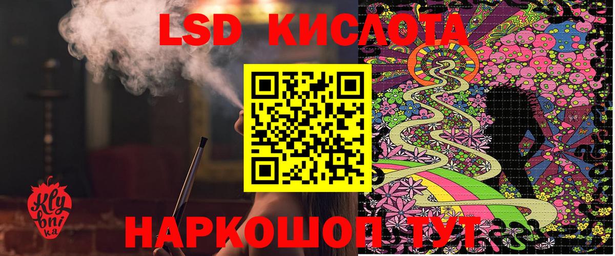 Марки NBOMe 1,5мг Борзя