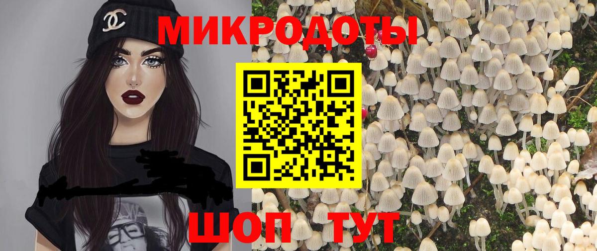 Псилоцибиновые грибы мицелий  Псилоцибиновые грибы прущие грибы  наркошоп  Борзя  Вход с VPN 