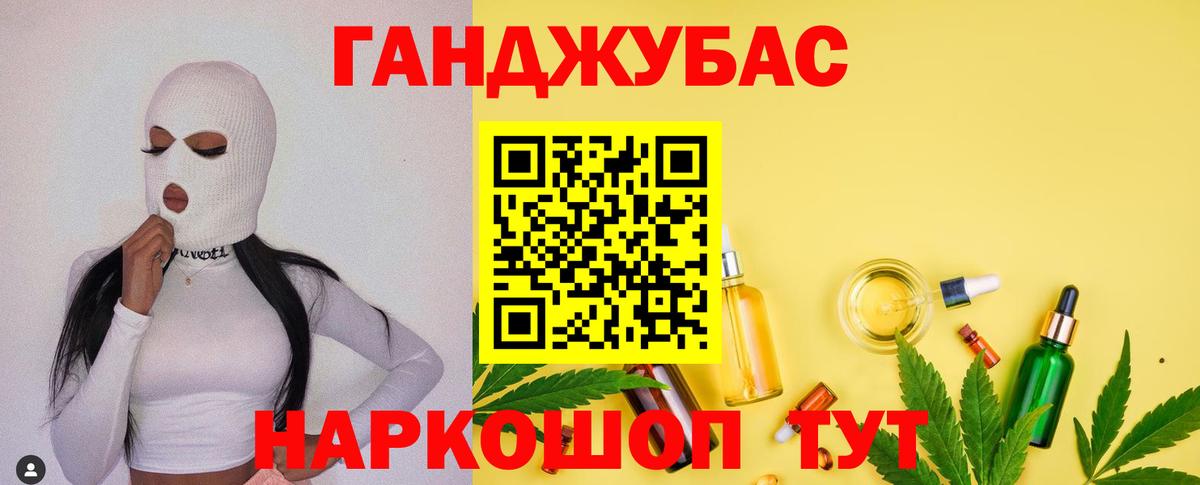 Марихуана MAZAR Борзя